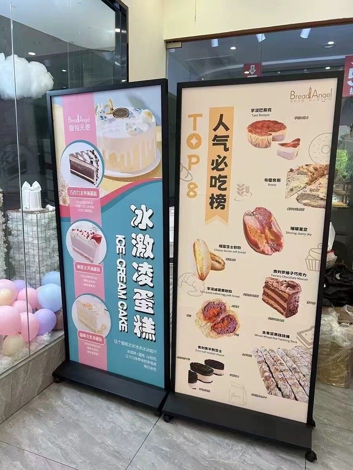 丽萍展架